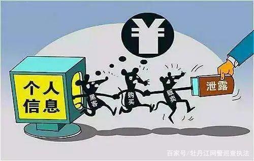 警惕招聘诈骗案,警惕网络招聘虚假信息