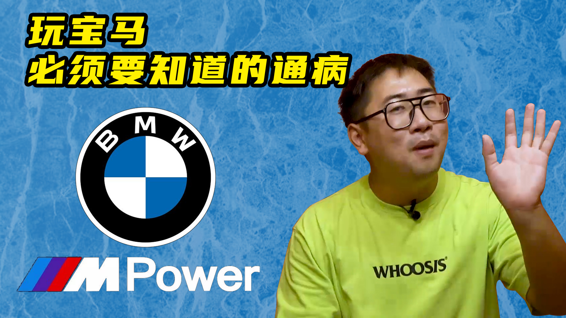 6年亏了40万,6年的宝马亏多少