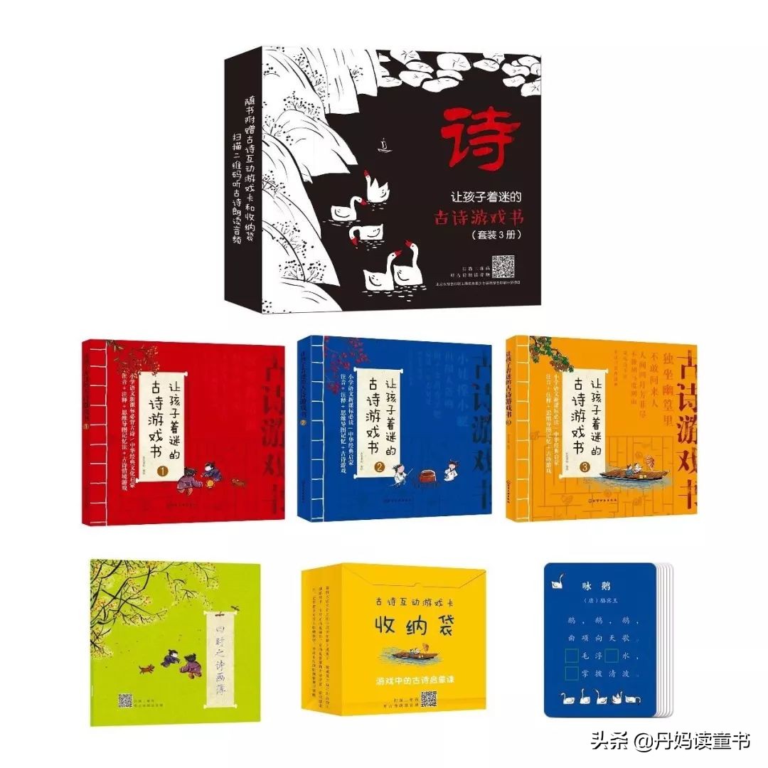 全网最全古诗启蒙书测评,早教古诗100首儿童启蒙必读诗篇