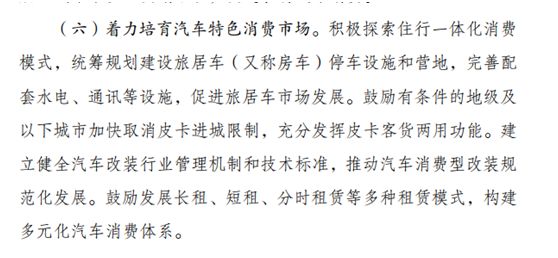 深度|“炮”声一响，满大街跑皮卡的日子真的来了？