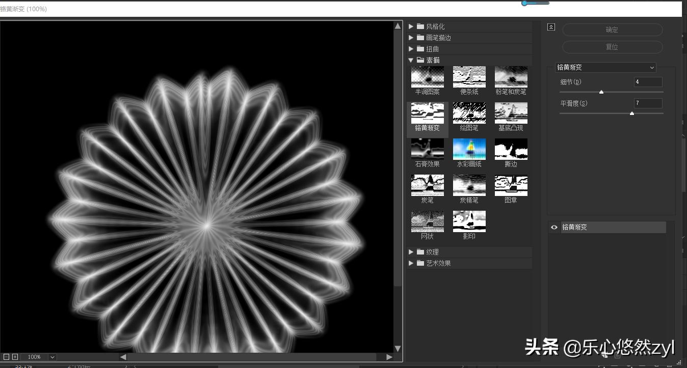 ps2019怎么制作寸照,ps2019怎样做出来的图画质清楚