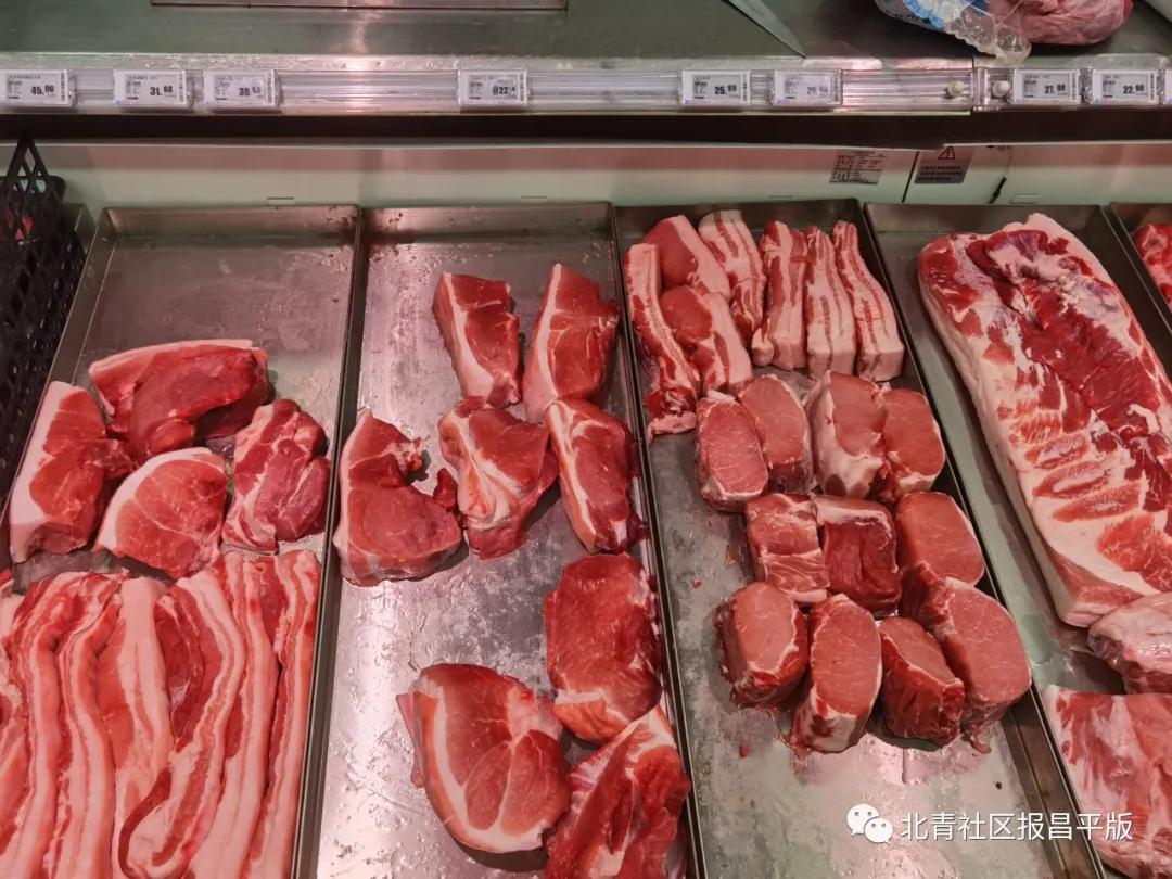 物美在昌平又双叒叕开店啦,记者带您看看这里菜价怎么样?