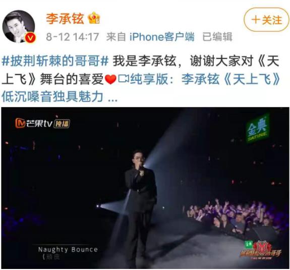 戚薇宠妻狂魔李承铉,李承铉陈小春张智霖宠妻