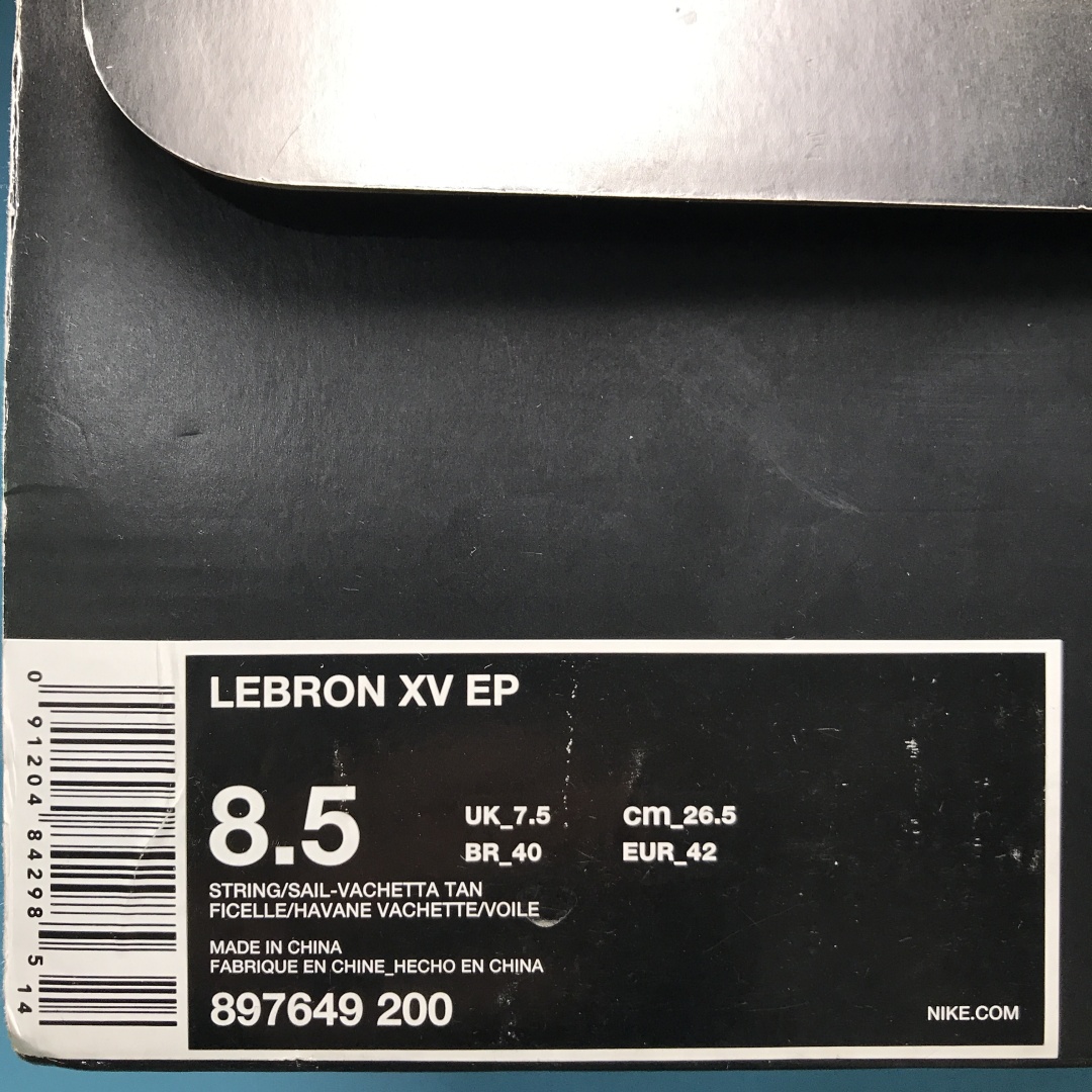 鞋盒上的class是什么意思,鞋盒后缀带en是什么意思