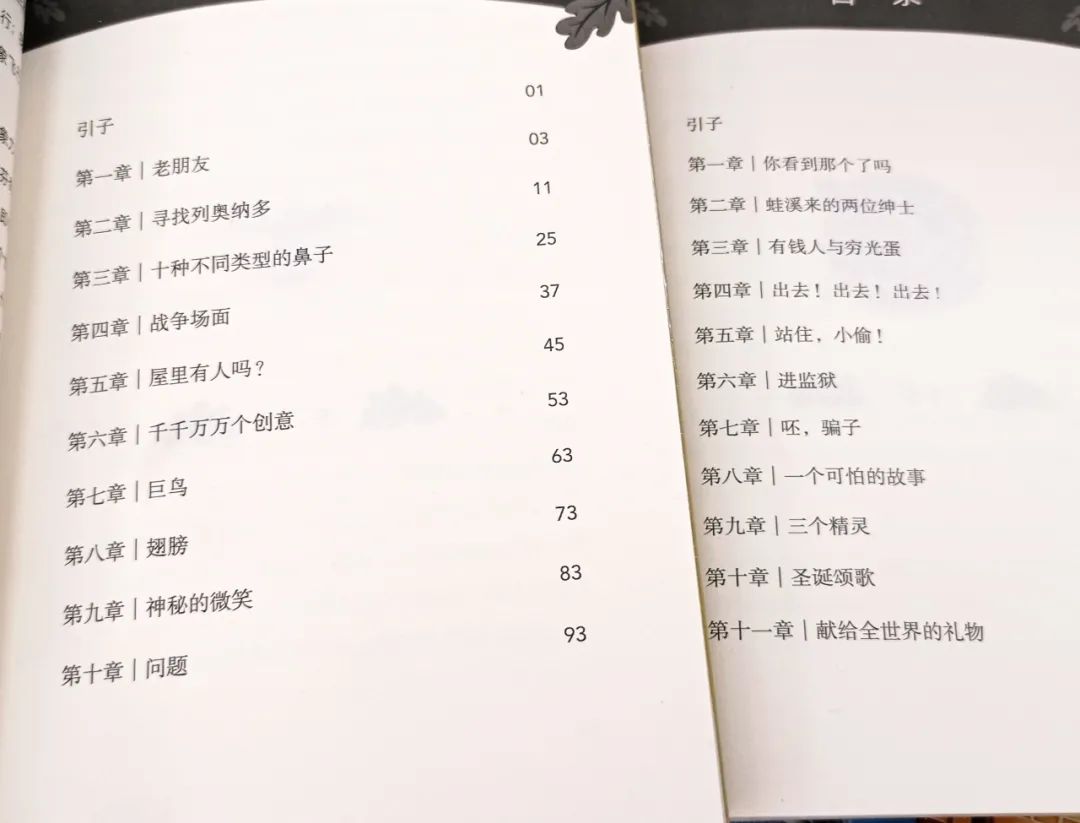 神奇树屋适合多大孩子读,神奇树屋小百科44册