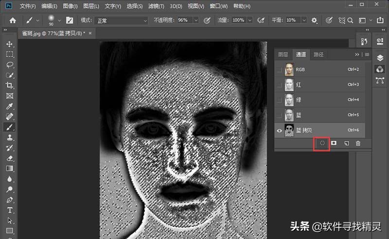 ps人物面部修容特效制作,ps快速去除人物面部高光