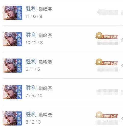 王者荣耀：主播“百里”专用挂曝光，天价费用，巅峰赛上2000分！