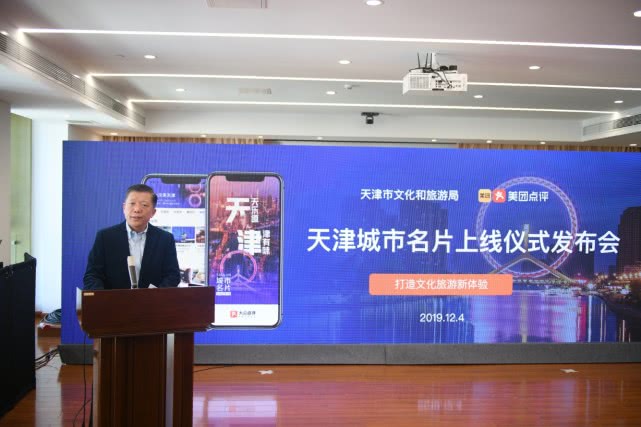 外地朋友来旅游天津,外地游客天津文旅