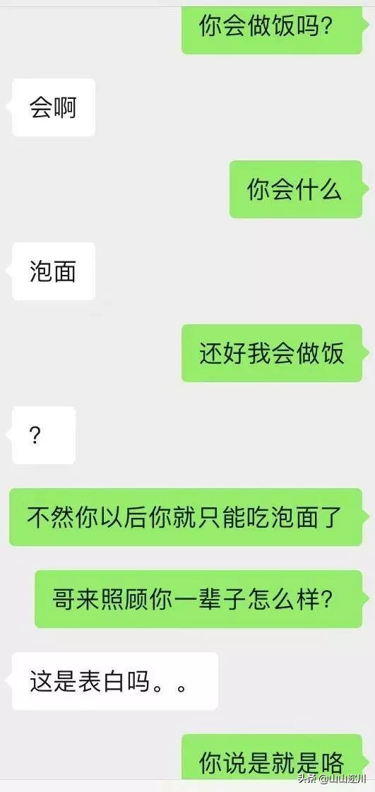 9个实用的聊天技巧,五个惯用的聊天技巧