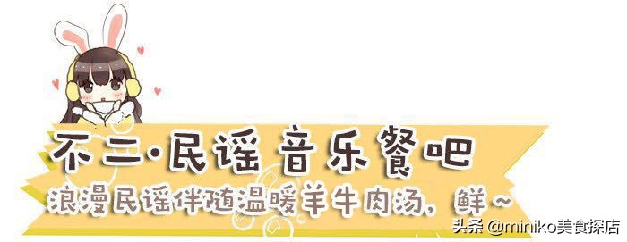 这10家可以喝汤的锅物收藏好了，寒冷冬日从头暖到脚尖尖！