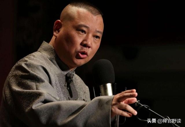 郭德纲人生感悟相声,郭德纲关于学历的经典语录