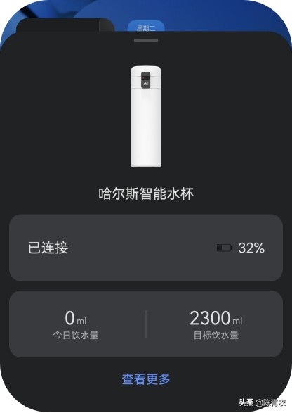 华为智选哈尔斯智能水杯拆卸,华为哈尔斯智能泡茶水杯测评