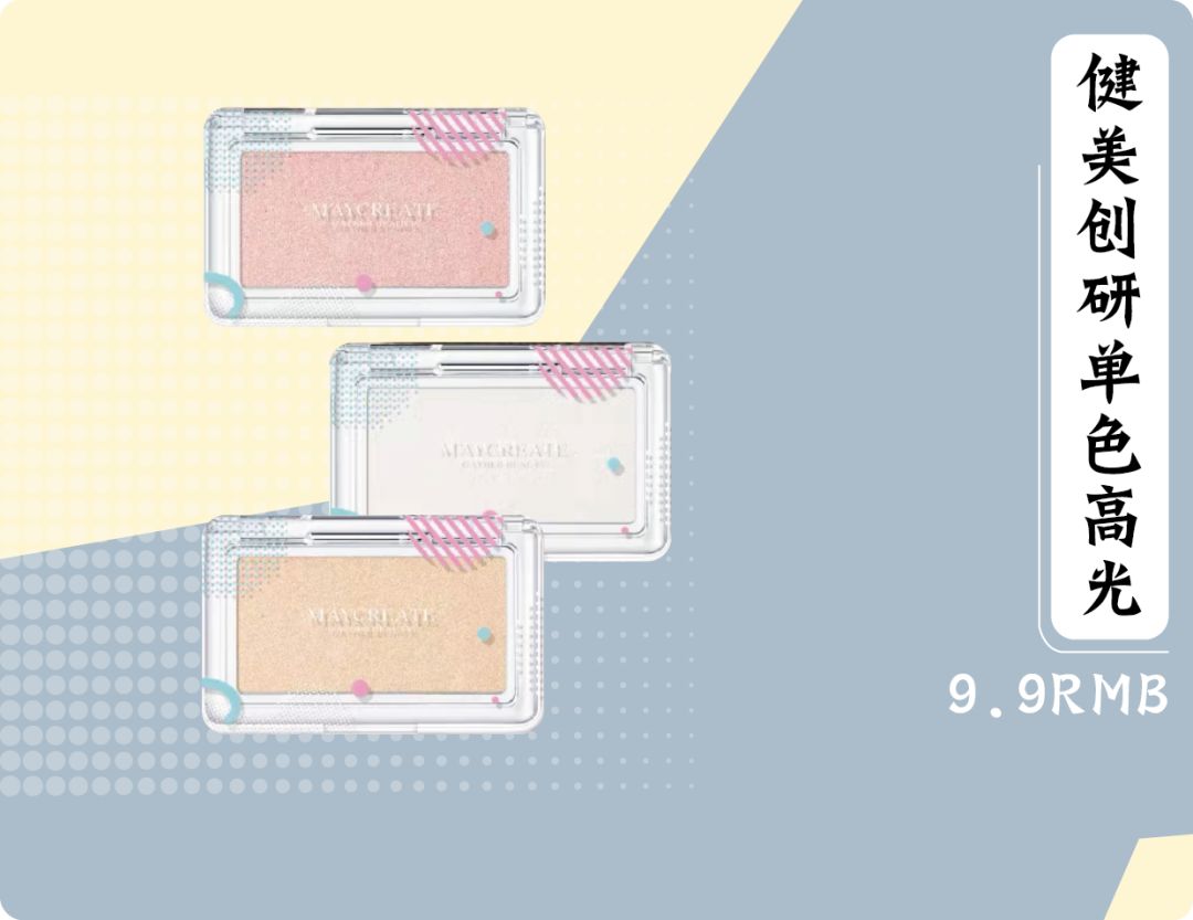 9块9种草,9.99元30包种草