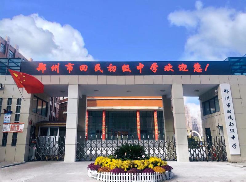 郑州市回民初级中学2020年新校区,一颗冉冉升起的教育新星