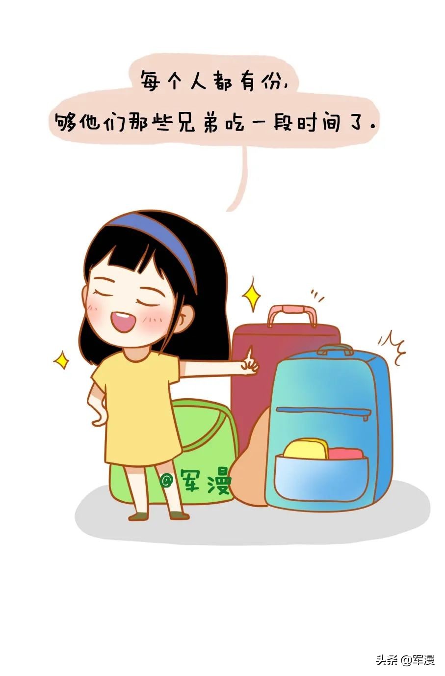 军嫂什么样,军嫂一般都是什么性格的女孩