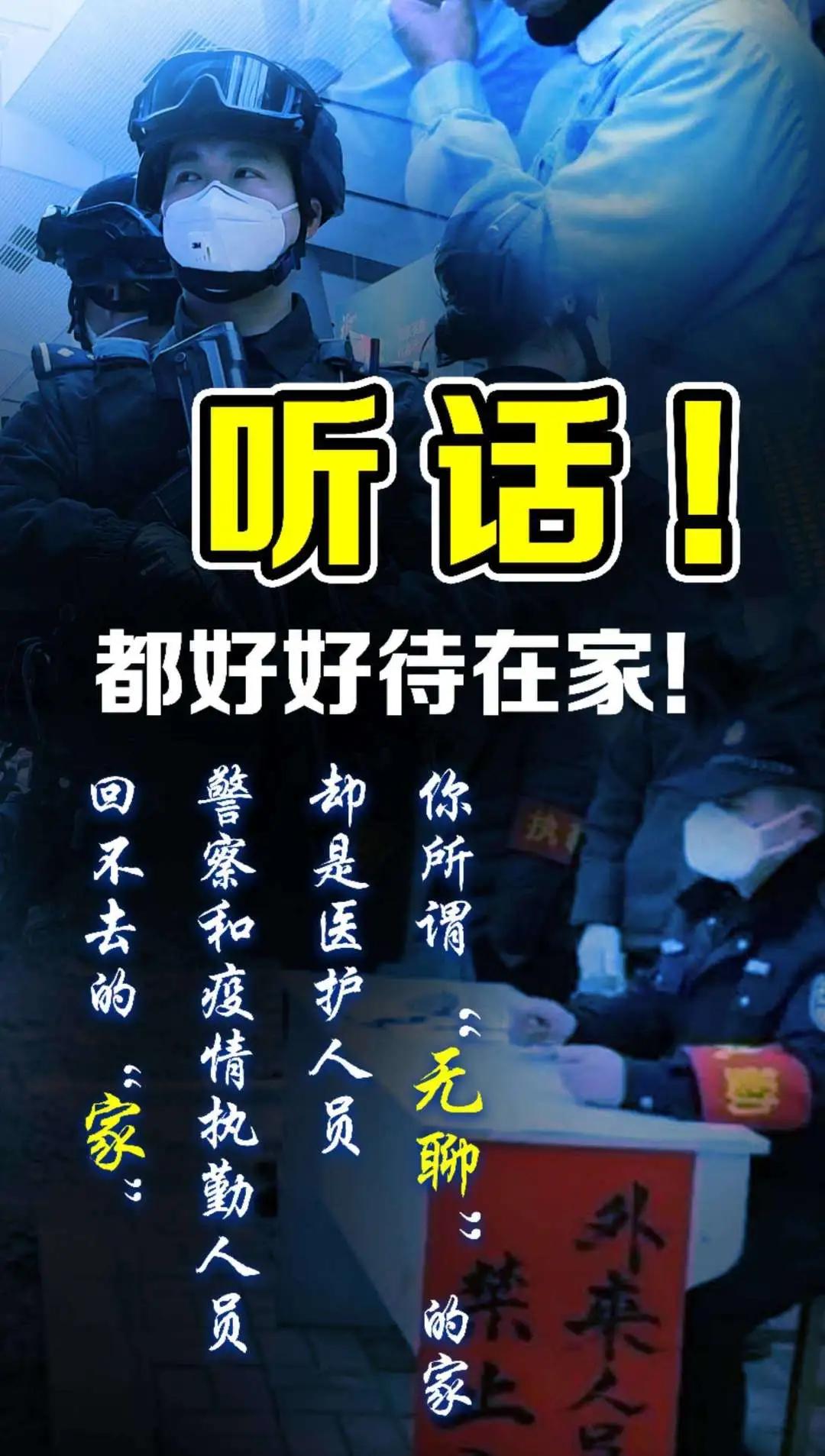 抗击疫情一线的报道,抗疫一线央视主持报道