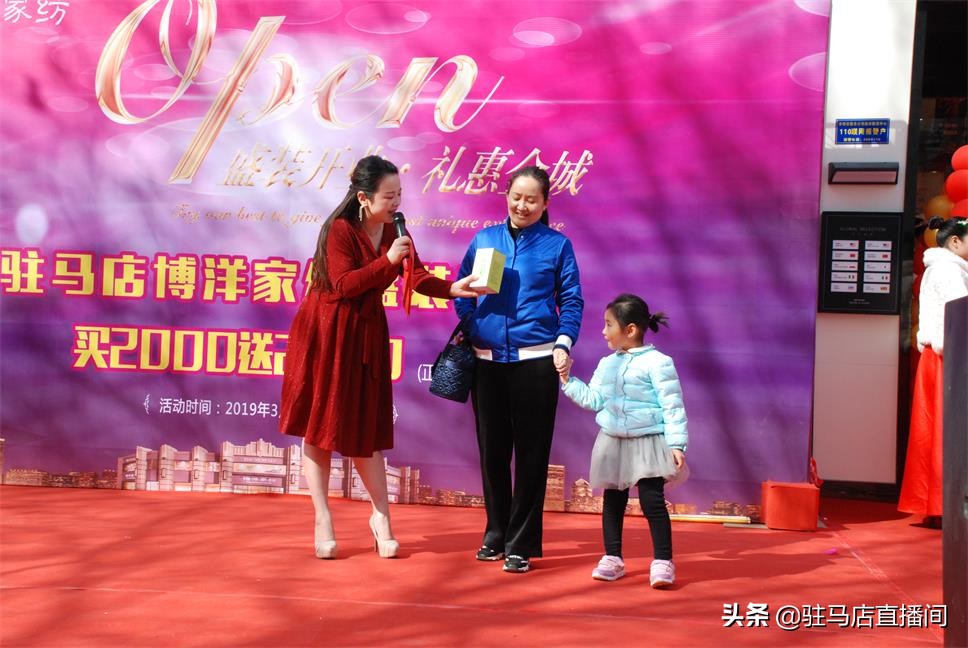 床单单件100%全棉博洋家纺,博洋家纺开业