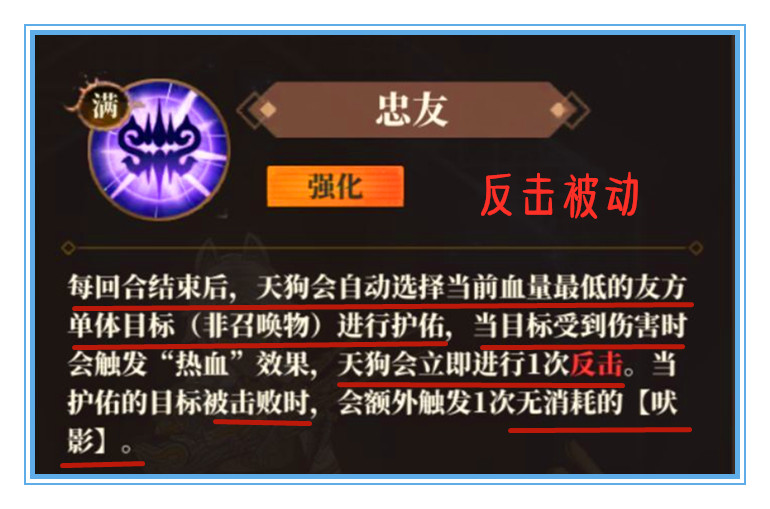 山海镜花天狗被动怎么刷,山海镜花新手强力阵容搭配详解