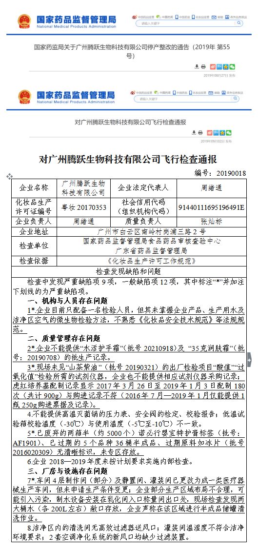 315晚会曝光不合格产品,315都有哪些不合格的产品