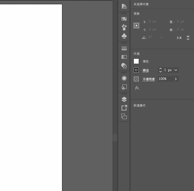 立体魔方图形怎么画,ps做魔方的详细步骤