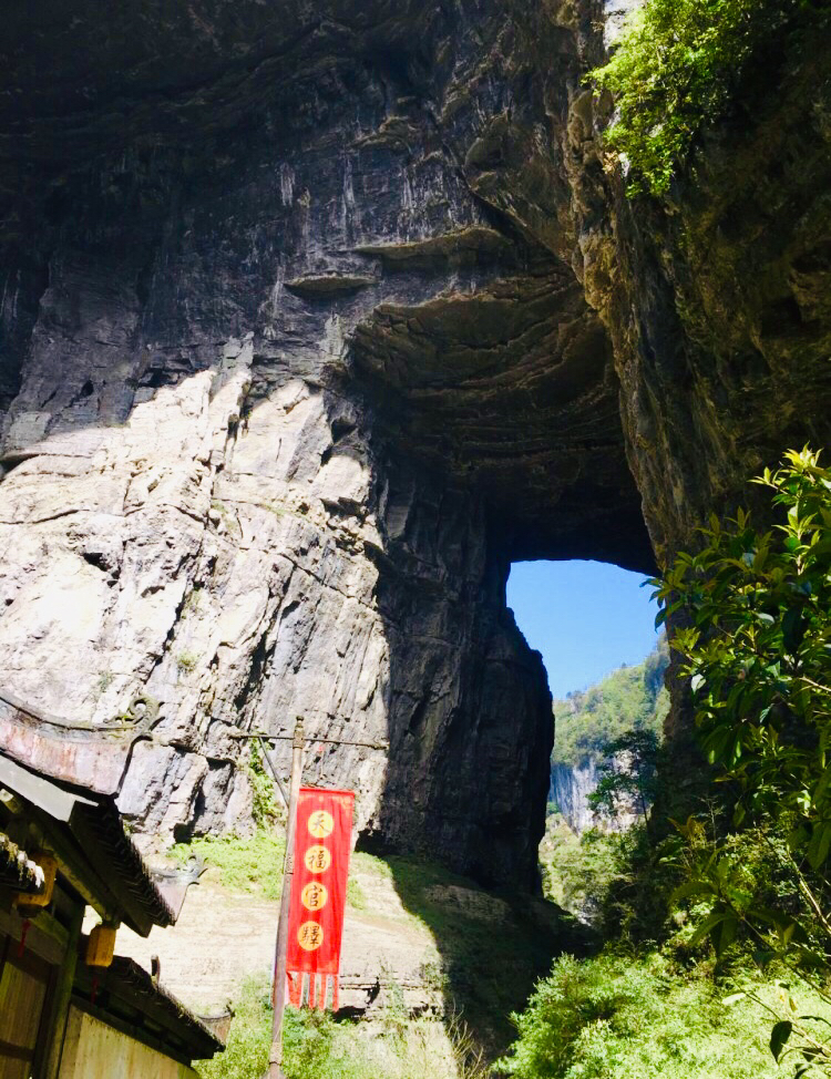 武隆坑人地方,武隆天坑三桥有什么坑