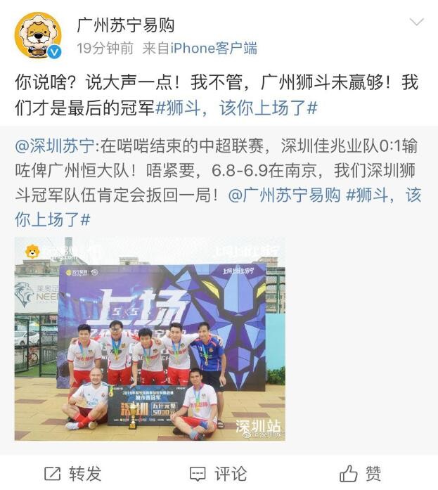 无门槛绿茵场check！“狮斗足球”点燃618激情