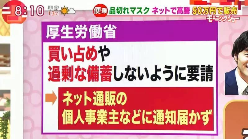 日本积压大量口罩,现在日本口罩还短缺吗
