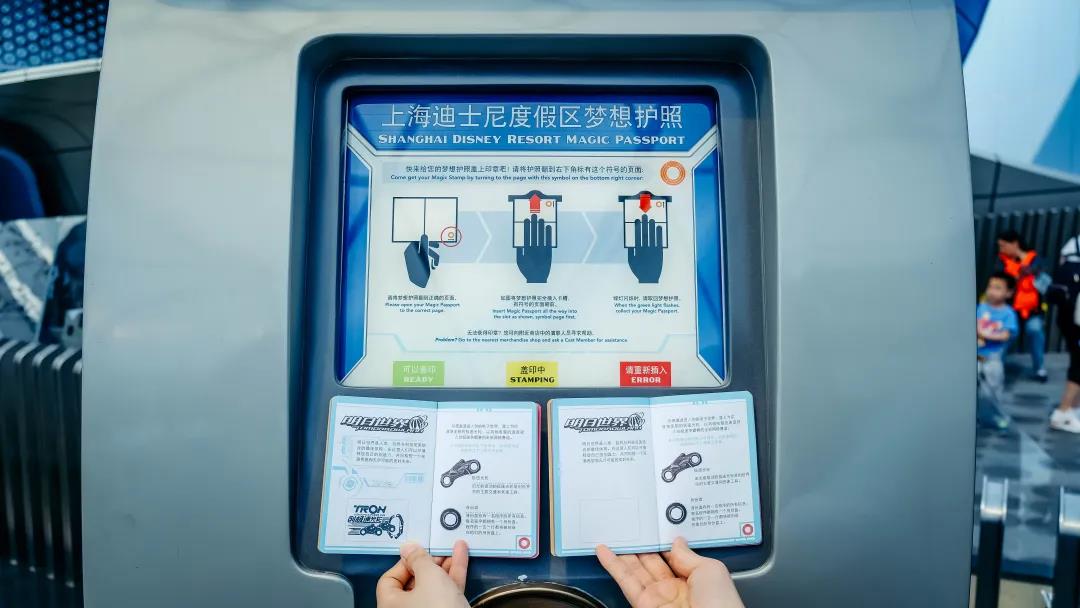 「上海迪士尼5周年」梦想护照，没想到你是这样的