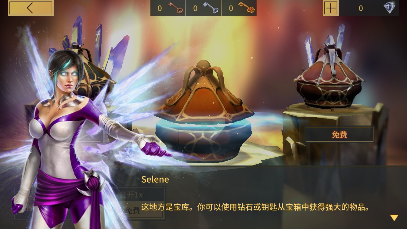 圣域传奇手游,圣域传奇手游攻略