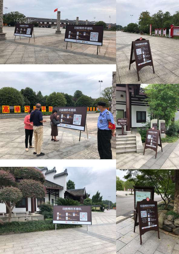 花明楼实名预约,花明楼景区最新消息今天