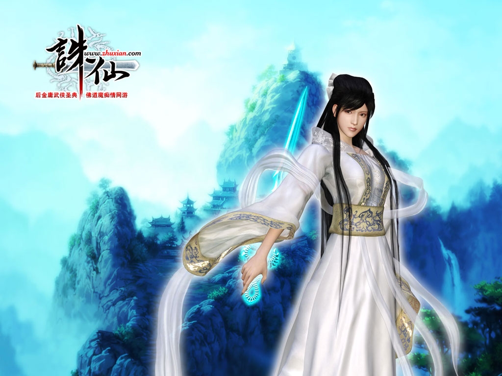 射雕英雄传网游主题曲,那些年主题曲