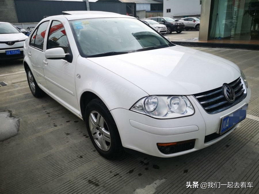 朋友花2万买二手车,2008年的宝来自动挡经典值多少钱