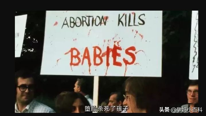 25岁女子做无痛人流,未婚女孩六年做了17次人流