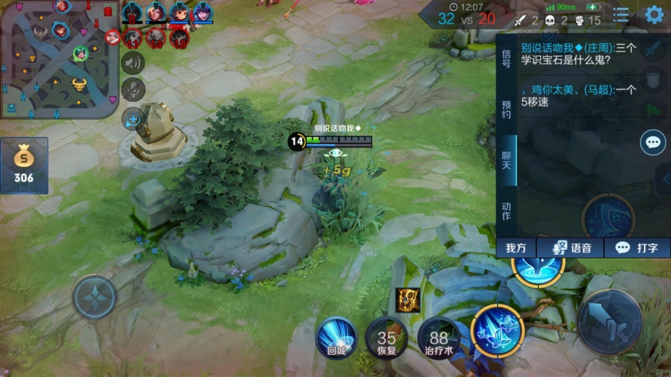 三石流马超,全网第一人独创黄刀流马超的出装