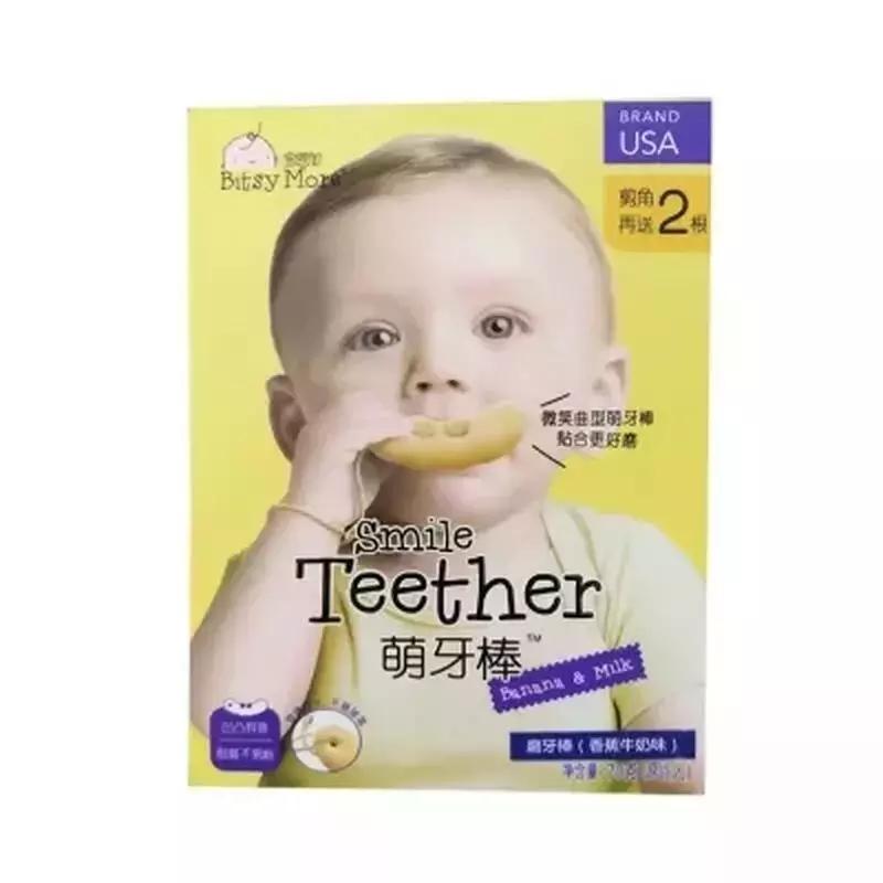 开店狂欢,开店钜惠