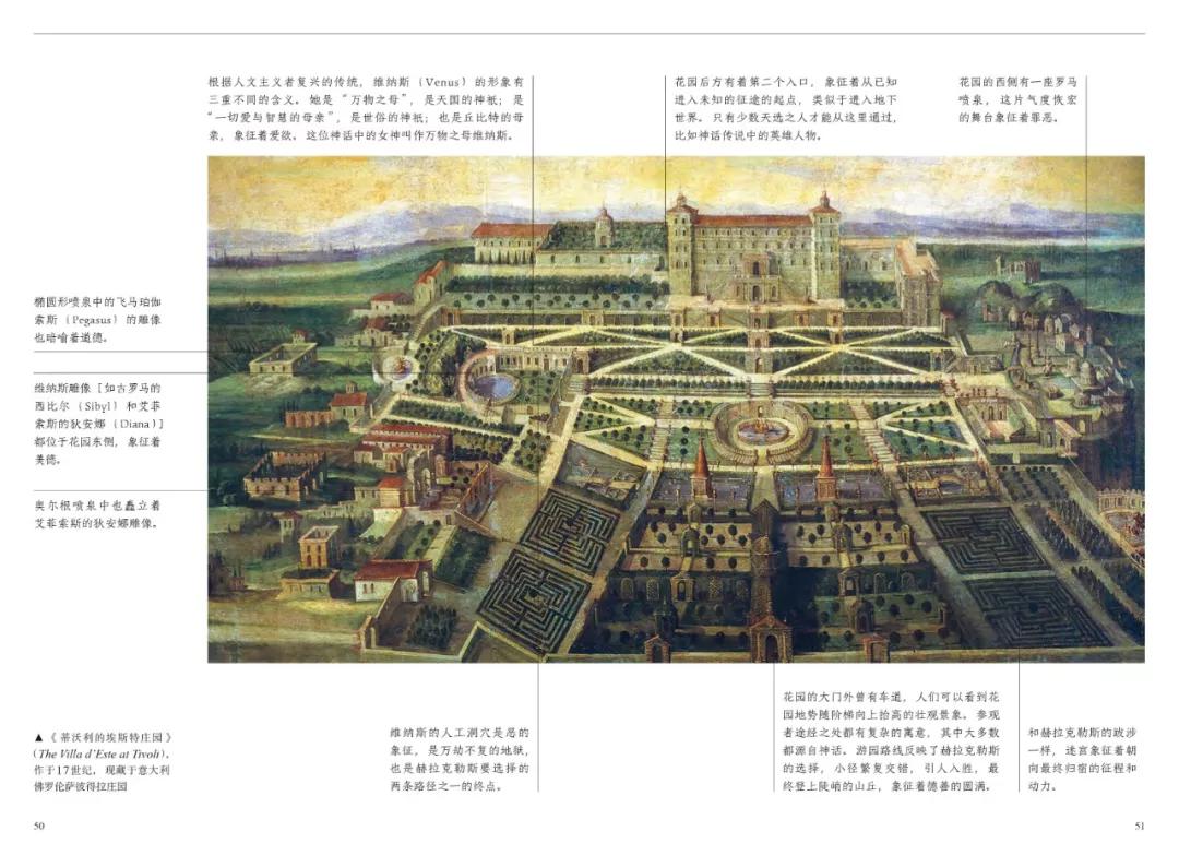红衣主教来历,红衣主教月季分布区域
