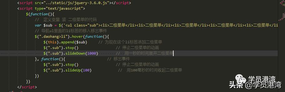 jquery下拉动画效果,如图使用jquery设计下拉菜单