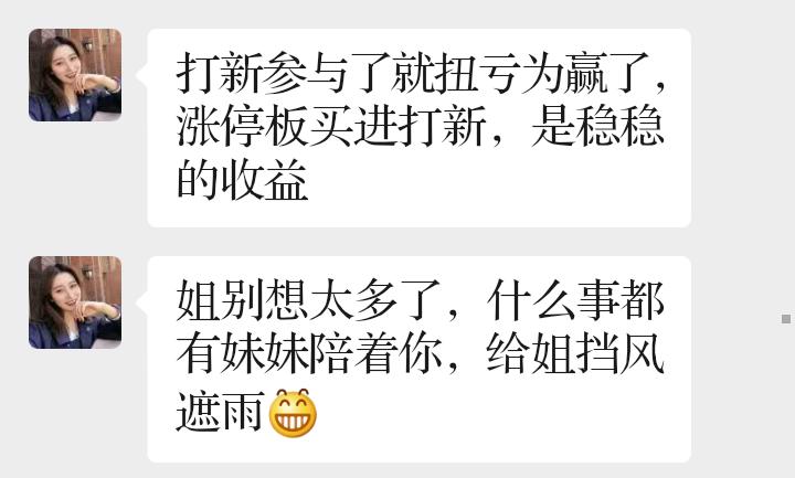 黄江最近诈骗案,警方提示防投资诈骗警示