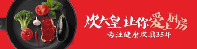 「疯狂五六日」真正的优惠，没有套路！炊大皇全场4……