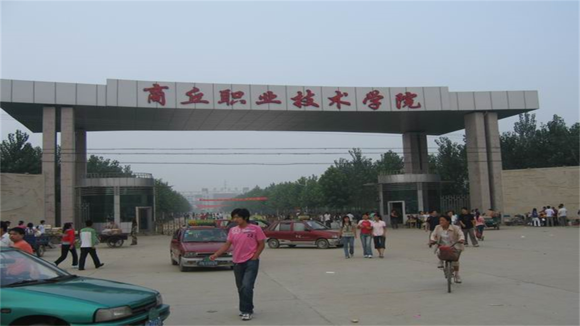 河南电力高等专科学校的就业率,河南省好就业的一本院校