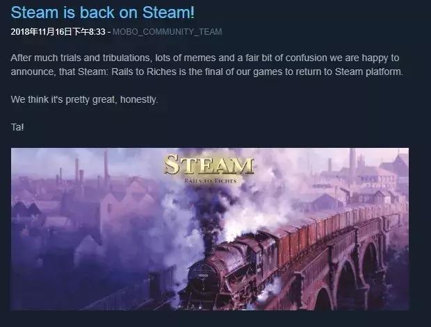 好评返现？在Steam上刷好评或许没你想的那么简单