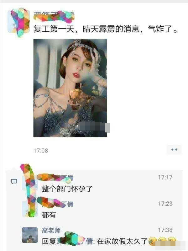 女朋友的搞笑图片,女朋友变身的搞笑图片