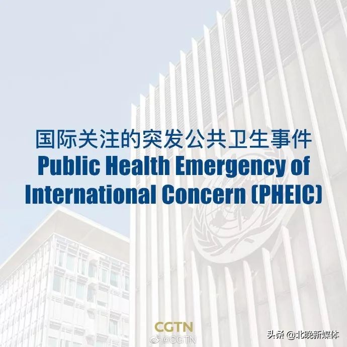 外刊双语解析：WhatIsaPandemic?