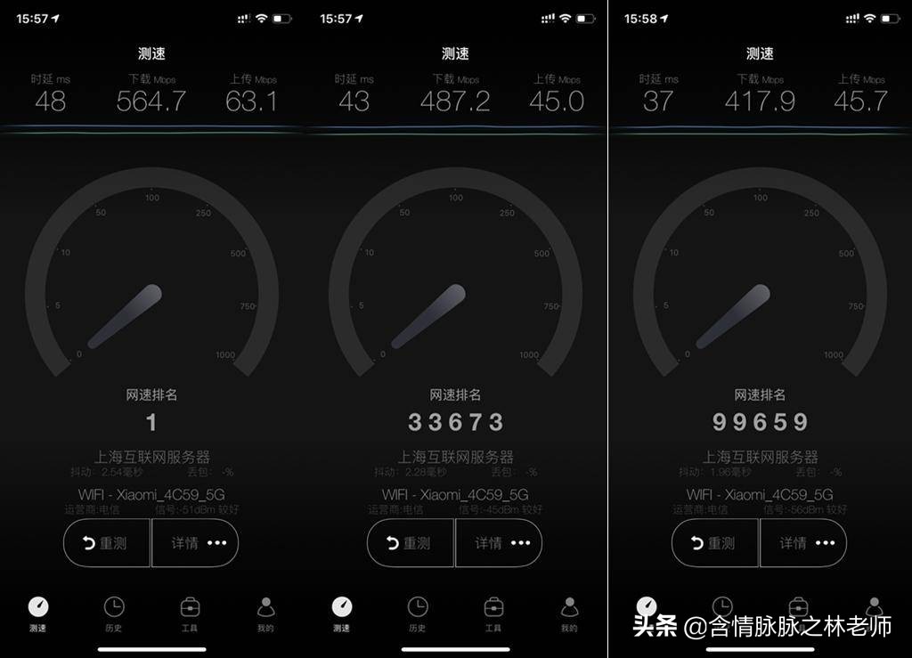小米ax3600和ax6000组网教程,小米ax3600支持wifi6