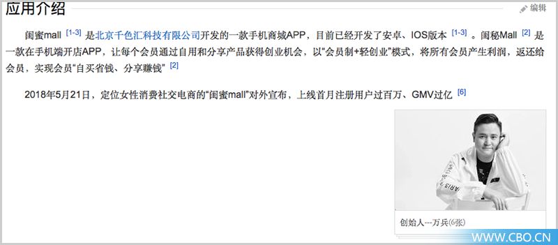 摩能国际和微商的关系,摩能国际微商靠谱吗