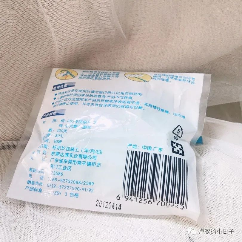 法国人肉背回的9件宝贝，过期8年我也要留着