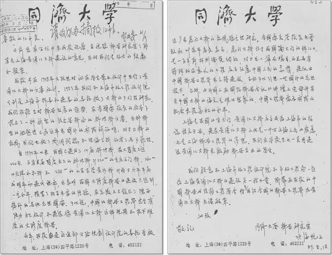 虎门大桥异常抖动如波浪现场照片,虎门大桥晃动是哪个桥