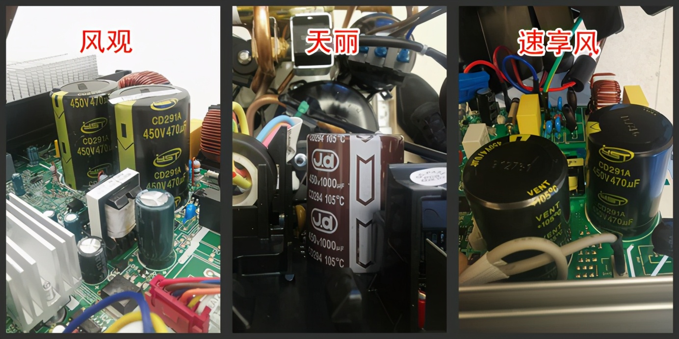 格力空调与美的海尔空调拆机对比,拆机格力美的海尔空调