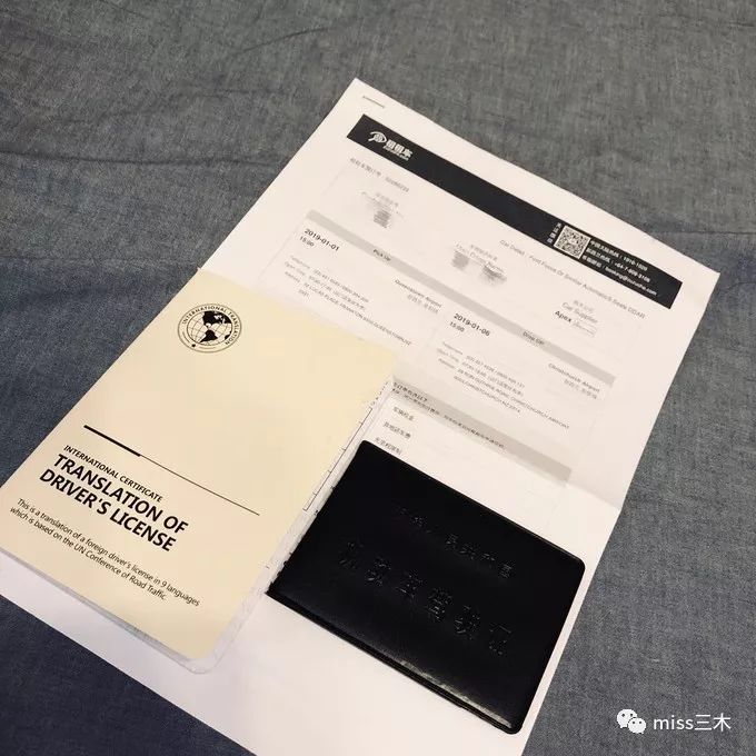 新西兰自驾游需要注意什么,新西兰自驾游要带什么东西