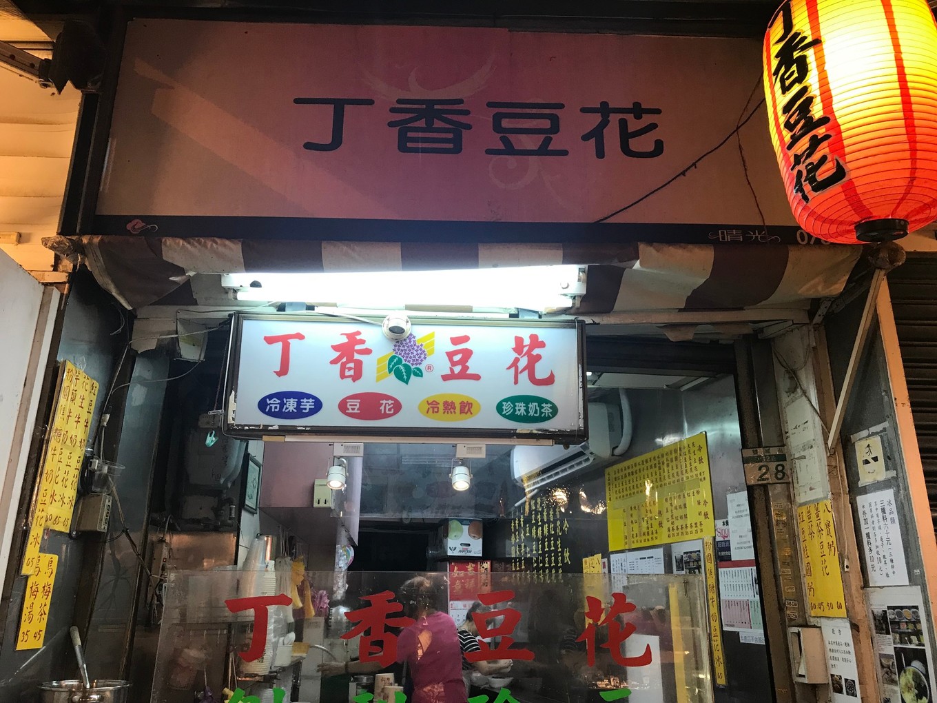 阳光夜市推荐必吃,台北本地美食攻略旅游线路